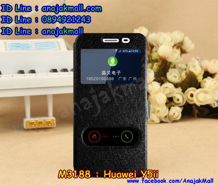 เคส Huawei y5 ii,เคสสกรีนหัวเหว่ย y5 ii,รับพิมพ์ลายเคส Huawei y5 ii,เคสหนัง Huawei y5 ii,เคสไดอารี่ Huawei y5 ii,สั่งสกรีนเคส Huawei y5 ii,เครสสกรีน Huawei y5ii,เคสโรบอทหัวเหว่ย y5 ii,เคสแข็งหรูหัวเหว่ย y5 ii,เคสโชว์เบอร์หัวเหว่ย y5 ii,เคสสกรีน 3 มิติหัวเหว่ย y5 ii,ฝาครอบหลังลายการ์ตูน Huawei y5ii,ซองหนังเคสหัวเหว่ย y5 ii,สกรีนเคสนูน 3 มิติ Huawei y5 ii,เคสอลูมิเนียมสกรีนลายนูน 3 มิติ,เคสพิมพ์ลาย Huawei y5 ii,เคสฝาพับ Huawei y5 ii,เคสหนังประดับ Huawei y5 ii,เคสแข็งประดับ Huawei y5 ii,เคสตัวการ์ตูน Huawei y5 ii,เคสซิลิโคนเด็ก Huawei y5 ii,เคสสกรีนลาย Huawei y5 ii,เคสลายนูน 3D Huawei y5 ii,รับทำลายเคสตามสั่ง Huawei y5 ii,เครสโชว์เบอร์ Huawei y5ii,เคสกันกระแทก Huawei y5ii,เคส 2 ชั้น กันกระแทก Huawei y5 ii,เคสบุหนังอลูมิเนียมหัวเหว่ย y5 ii,สั่งพิมพ์ลายเคส Huawei y5 ii,เคสอลูมิเนียมสกรีนลายหัวเหว่ย y5 ii,บัมเปอร์เคสหัวเหว่ย y5 ii,บัมเปอร์ลายการ์ตูนหัวเหว่ย y5 ii,กรอบกันกระแทกยาง Huawei y5ii,เคสยางนูน 3 มิติ Huawei y5 ii,พิมพ์ลายเคสนูน Huawei y5 ii,เคสยางใส Huawei y5 ii,เคสโชว์เบอร์หัวเหว่ย y5 ii,สกรีนเคสยางหัวเหว่ย y5 ii,พิมพ์เคสยางการ์ตูนหัวเหว่ย y5 ii,ฝาหลังการ์ตูน Huawei y5ii,เครสหนังโชว์เบอร์ลายการ์ตูน Huawei y5ii,ทำลายเคสหัวเหว่ย y5 ii,เคสยางหูกระต่าย Huawei y5 ii,เคสอลูมิเนียม Huawei y5 ii,เคสอลูมิเนียมสกรีนลาย Huawei y5 ii,เคสแข็งลายการ์ตูน Huawei y5 ii,เคสนิ่มพิมพ์ลาย Huawei y5 ii,เคสซิลิโคน Huawei y5 ii,เคสยางฝาพับหัวเว่ย y5 ii,เคสยางมีหู Huawei y5 ii,เคสประดับ Huawei y5 ii,กรอบหนังโชว์หน้าจอการ์ตูน Huawei y5ii,เคสปั้มเปอร์ Huawei y5 ii,เคสตกแต่งเพชร Huawei y5 ii,เคสขอบอลูมิเนียมหัวเหว่ย y5 ii,เคสแข็งคริสตัล Huawei y5 ii,เคสฟรุ้งฟริ้ง Huawei y5 ii,เคสฝาพับคริสตัล Huawei y5 ii